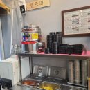 상생-돛으로부터 | 우리동네 맛집 6탄 하와이 김밥 (센텀/우동/벡스코)