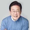 제21대 대통령선거에 출마를 선언한 이재명 이미지