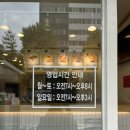 아름드리대리점 이미지