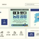 희망인력정보