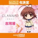 [굿스마일 컴퍼니]CLANNAD '후루카와 나기사' 넨도로이드화 결정! 이미지