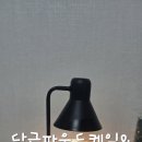 냠냠파운드