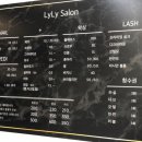 리리살롱 이미지