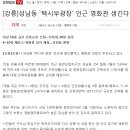 부광장 이미지