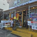 함덕리486