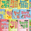 달팽이꿈놀이터 네이버블로그