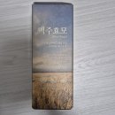 탈모 샴푸 딥그린제이 맥주효모 쿨링 탈모 샴푸 사용 후기