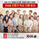 주식회사 황금빛