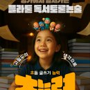 허브논술교습소