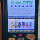 파랑새노래연습장 이미지