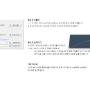 CrossSectionDWG21 종횡단도 사용설명서 이미지