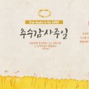 사임당로12길 11 이미지