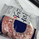 씨유 영등포구청점 | 내키는 대로 수확하는 당근 26