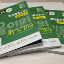 제아정보통신 네이버블로그