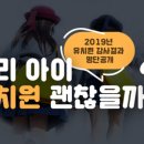 대전갈마유치원 이미지