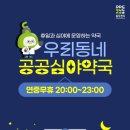 시청엔약국 이미지