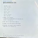 (주)사이공디자인스튜디오 | [bx디자인 포트폴리오학원] 스튜디오 로우 디자인클래스 2주차 후기
