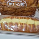 한나식빵 범어점 네이버블로그