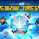 월드산업가스 - 사상구 | 월드산업가스