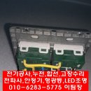 삼성전파사 이미지