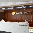 서울숭인병원 이미지