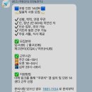 입고 | 쿠팡 인천 14센터 IB 입고 여름 알바 후기 인센티브는 필수... ⭐️