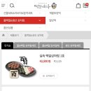 (주)떡파는 사람들 이미지