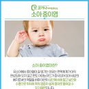 코가나이비인후과의원 이미지