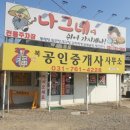나그네여쉬어가시게나
