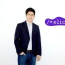 제시엘리스 주식회사 이미지