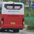 (주)금호익스프레스 이미지