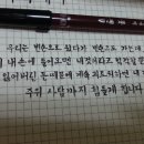 캘리 그래피 이미지