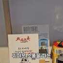 디벨로핑룸 이미지