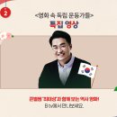 삼일관