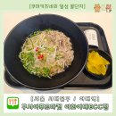 푸드마켓 | 이화여대 학식 구시아푸드마켓 ECC점 혼밥 후기 (외부인 식사 가능 식당)
