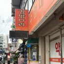 수암1길