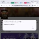 소학길40~소학길19(통학로 한방향) 주변 | 2025 2NE1 CONCERT &#39;WELCOME BACK&#39; ENCORE IN SEOUL DAY2 다녀왔습니다