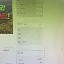 충무공해운 | 통영 욕지도 배편 가는방법 중화항 예약방법 정보