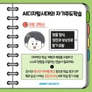자기주도학습 학부모 특강(초등) 네이버블로그