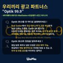 우리안경원 이미지