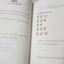 생각실험실