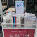 송월타월서울상사 이미지