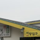 제주조아농수산 | 제주도 여행 세번째 이야기✈️