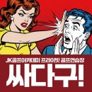 JK  골프 아카데미 이미지