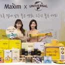 유니버셜테이블