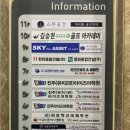 충무공동26 | 진주 충무공동카페 솔트라떼 버터바 맛집 모뜨 방문후기