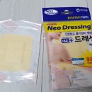 은혜온누리약국 이미지