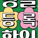 용산-이촌-289 이미지