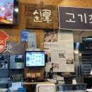 시골한우 시골돼지 이미지