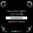 주식회사 한스푼